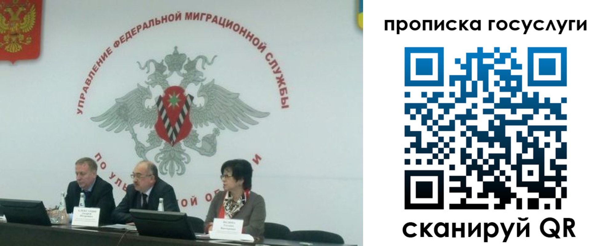 прописка для школы в Кубинке