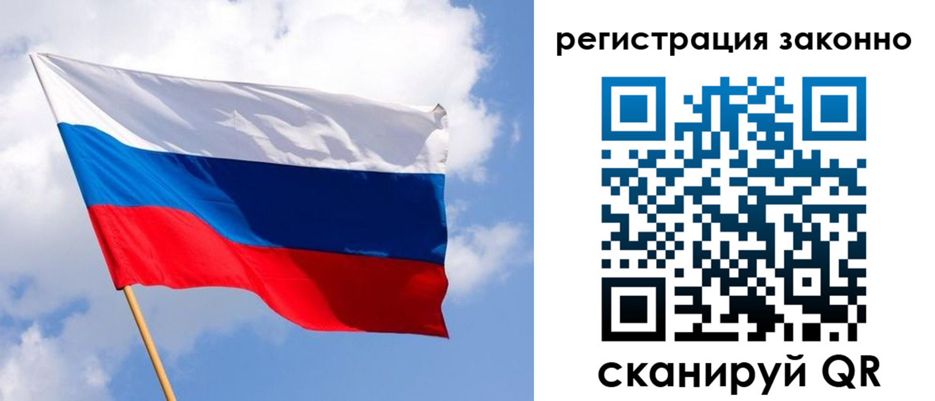 миграционный учет в Кубинке